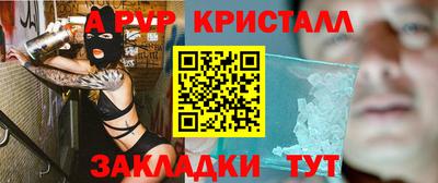 синтетический гашиш Балаково