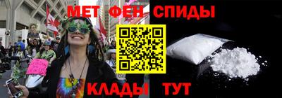 спайс Балашиха