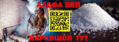 спайс Балашиха