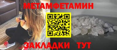 синтетический гашиш Балаково