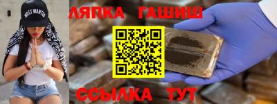 apvp Жуковский