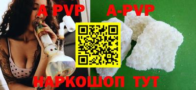 синтетический гашиш Балаково