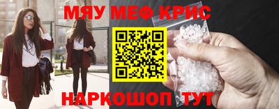 синтетический гашиш Балаково