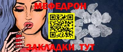 синтетический гашиш Балаково