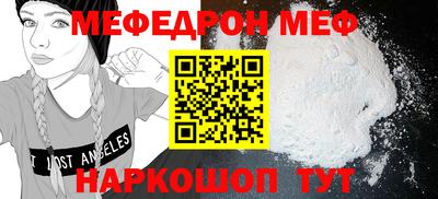 синтетический гашиш Балаково