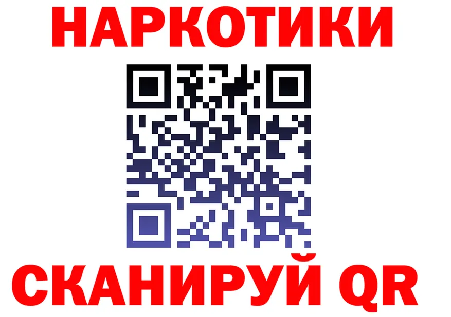 МЕФ VHQ зеркало дарк нет mega Махачкала