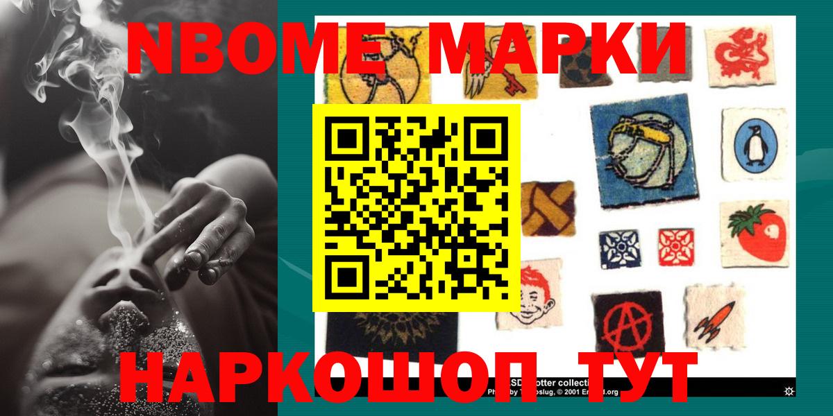 Махачкала  Лсд 25 экстази кислота  Вход с VPN  LSD-25 экстази ecstasy 