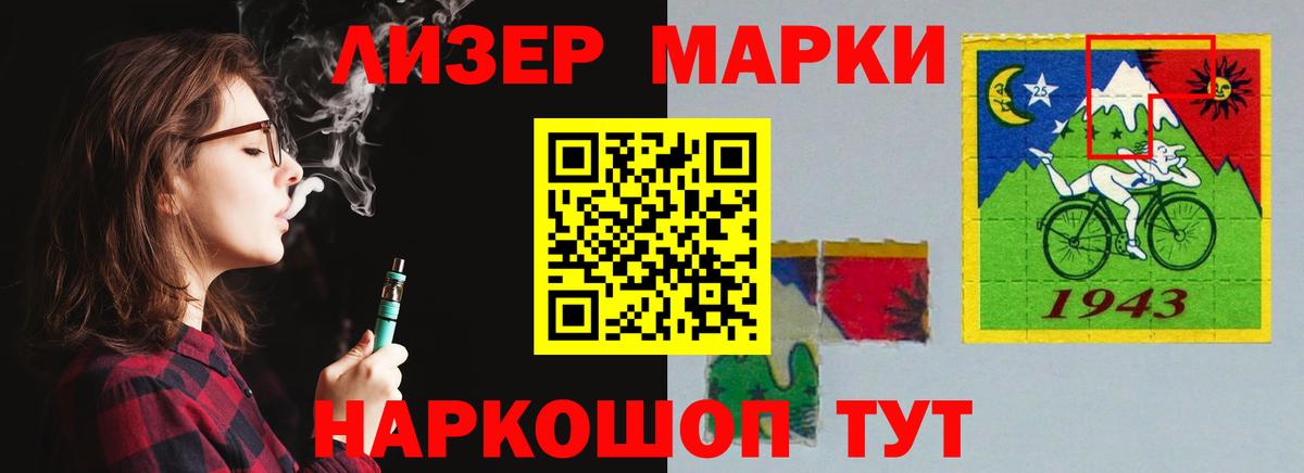 Лсд 25 экстази кислота  hydra онион  ЛСД экстази  Махачкала  LSD-25 экстази кислота 