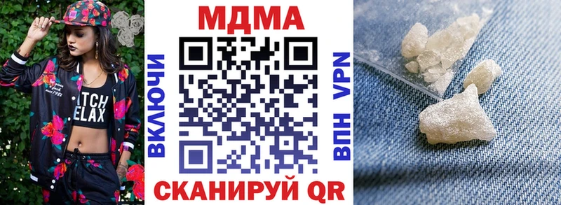 MDMA Molly Махачкала