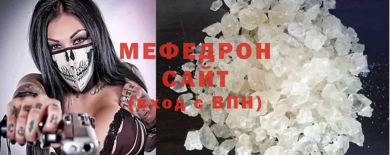 купить наркоту  Махачкала  Меф mephedrone 