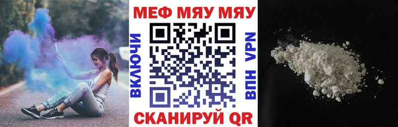 МЕФ 4 MMC  блэк спрут зеркало  Махачкала  наркотики 