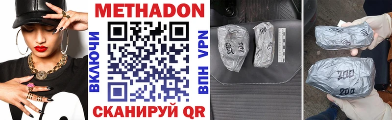 hydra онион  Махачкала  МЕТАДОН кристалл 