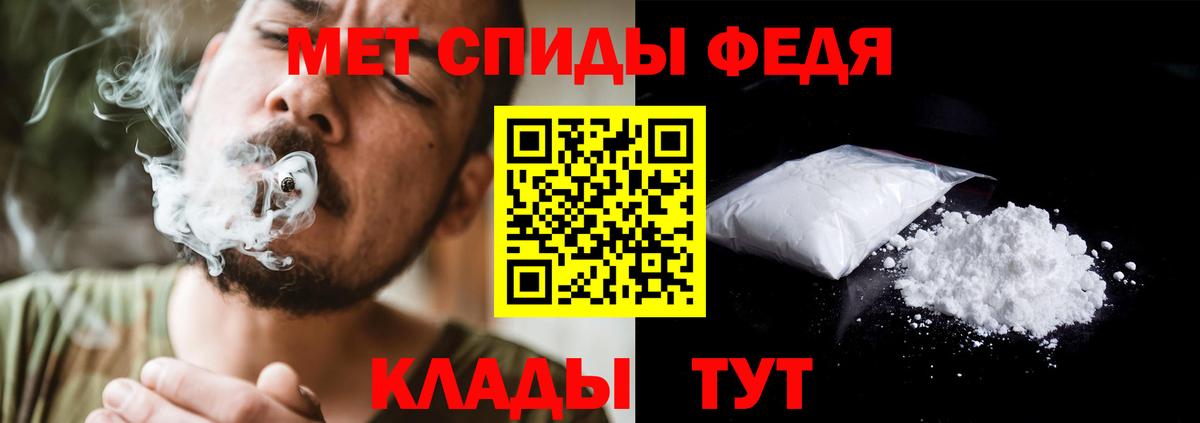 Первитин витя Махачкала