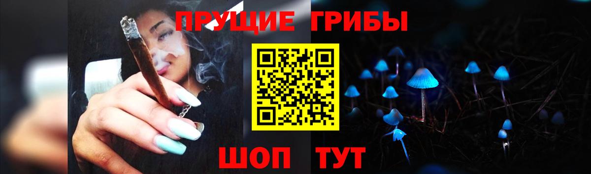 Псилоцибиновые грибы ЛСД  Псилоцибиновые грибы Cubensis  Махачкала 