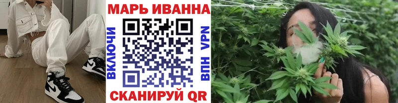 Канабис семена наркошоп Махачкала