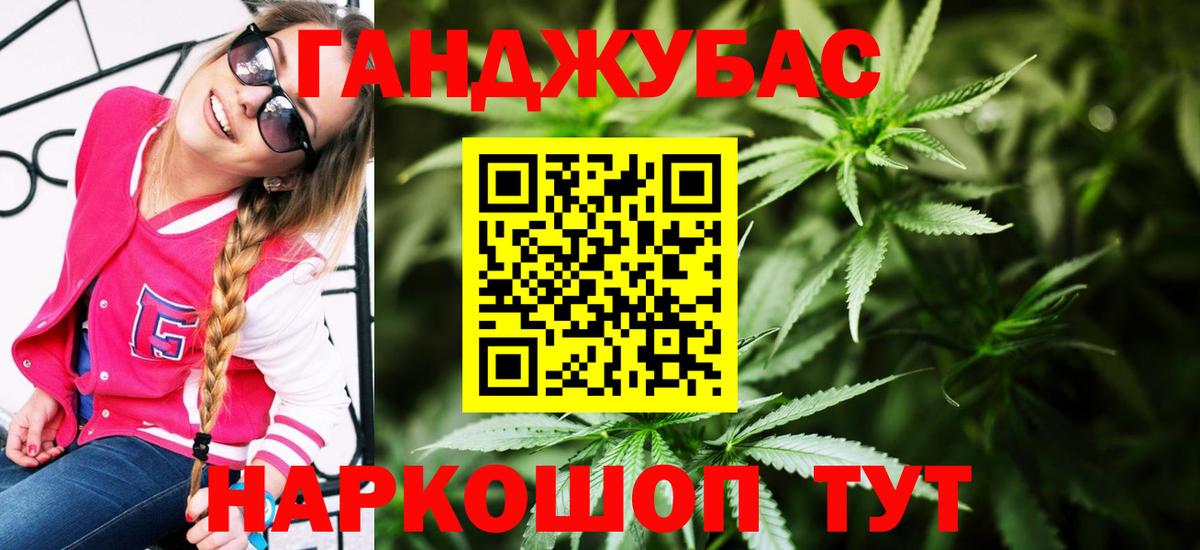 Шишки марихуана индика  Вход с VPN  Шишки марихуана тримм  МАРИХУАНА семена  Махачкала  Бошки марихуана индика 