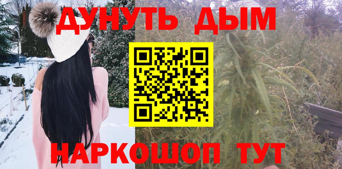 Бошки Шишки индика  Конопля Ganja  Махачкала  Шишки марихуана индика  Каннабис AK-47 