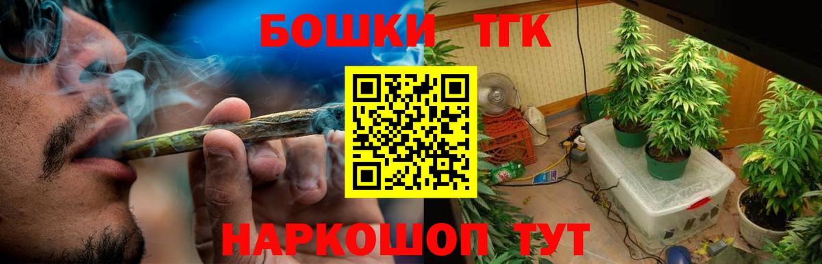 ГАШ  Махачкала  МЕТАМФЕТАМИН  Alpha PVP СОЛЬ кристаллы  Мефедрон   КОКАИН  Конопля 